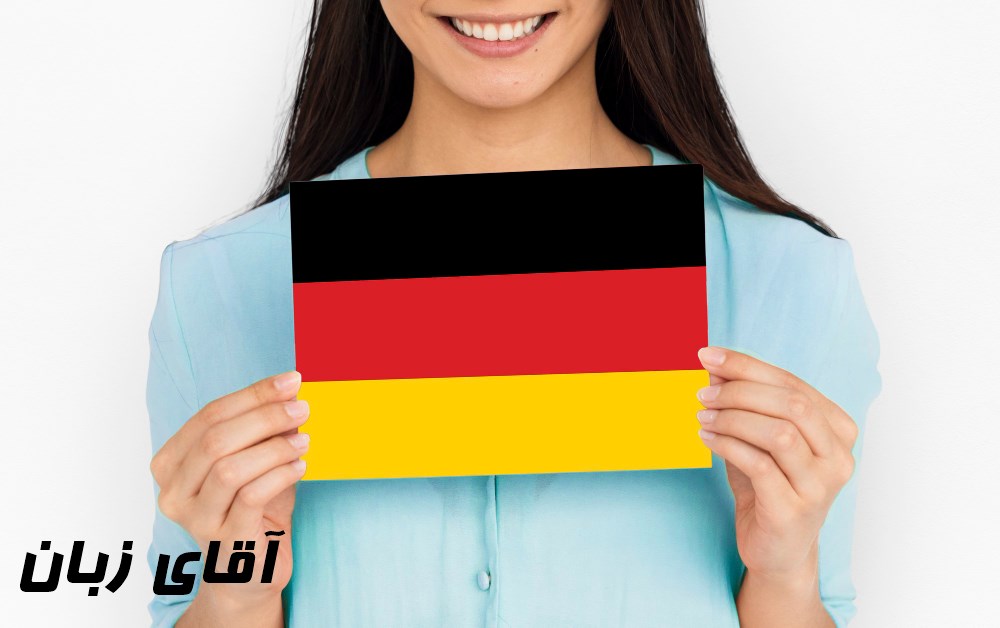 بهترین کتاب برای یادگیری زبان آلمانی از پایه